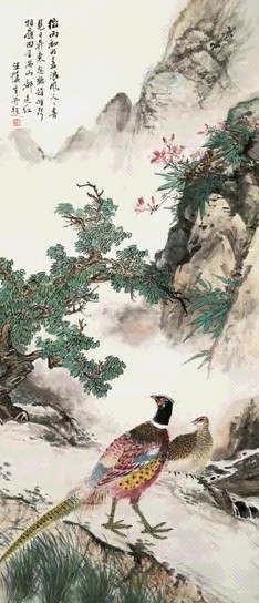 汪溶 雉鸡 轴