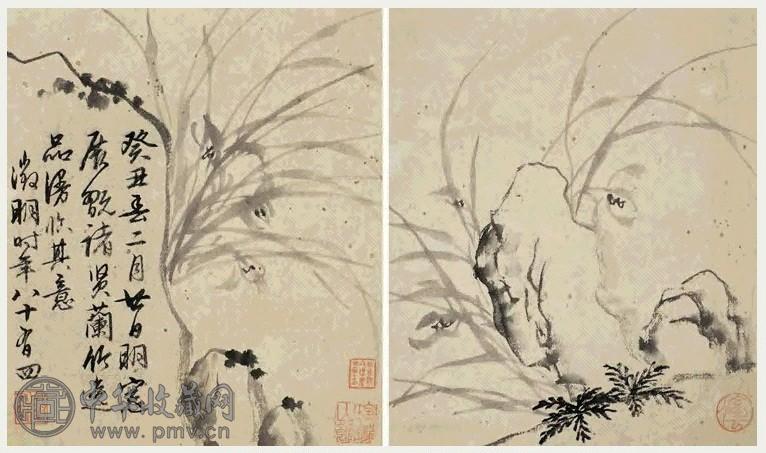 文徵明 兰石幽韵图 册页(8开选2)