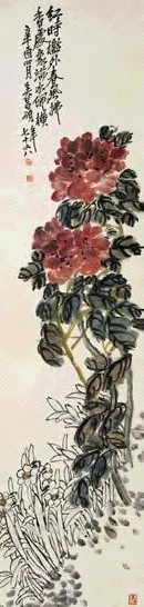 现代 吴昌硕 神仙富贵 轴