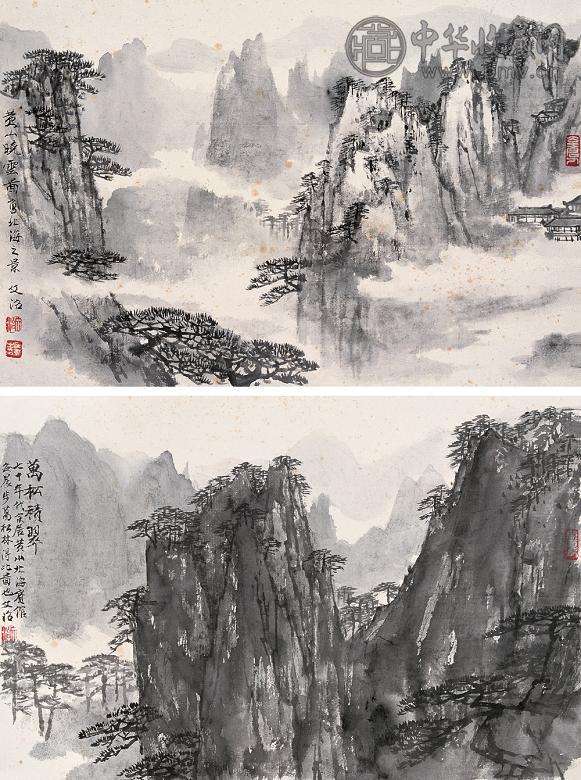 宋文治 黄山(2帧) 镜心 水墨日本纸