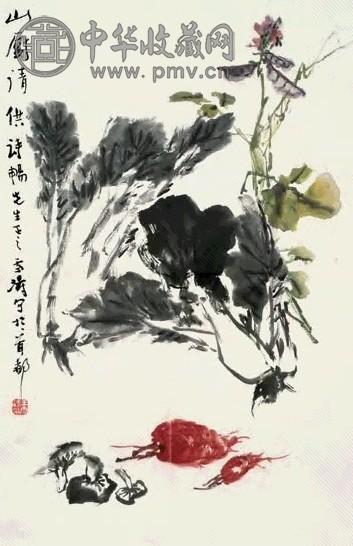 王雪涛 山厨清供 镜心 设色纸本