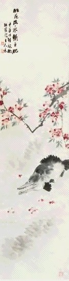 胡铁梅 桃花桂鱼 立轴 纸本