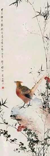 颜伯龙 1924年作 锦鸡 立轴 设色纸本