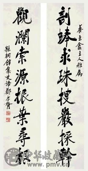 郑孝胥 楷书八言联 立轴 纸本