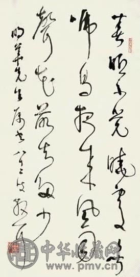 林散之 草书诗 立轴 纸本