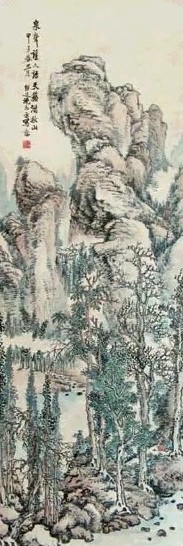 沈志方 山水 立轴 设色