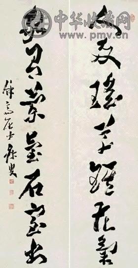 沈曾植 草书七言 对联 纸本