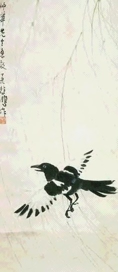 近现代 徐悲鸿 喜鹊 轴