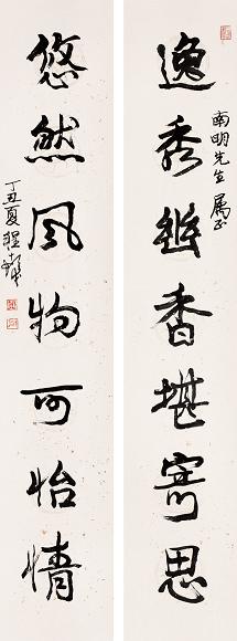 程十发 1997年作 行书七言联 对联 水墨纸本