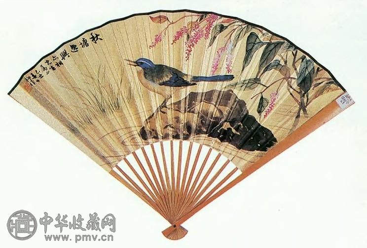 当代 陆抑非 秋塘逸兴 扇面
