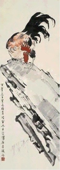 徐悲鸿 戊寅(1938年)作 雄鸡 镜心 设色纸本