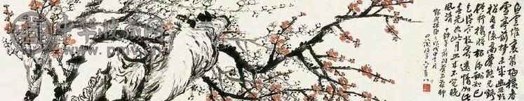 金心兰 梅花 横披 纸本设色