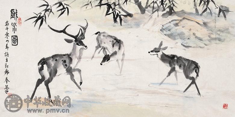 戏水图 软片 设色纸本