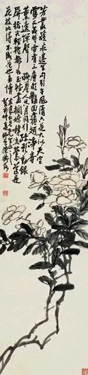 近现代 陈师曾 摈子 轴