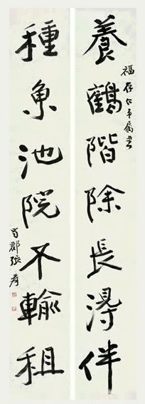 张大千 书法对联 立轴 水墨纸本