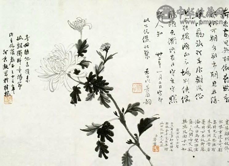 何香凝 现代 墨菊 镜心