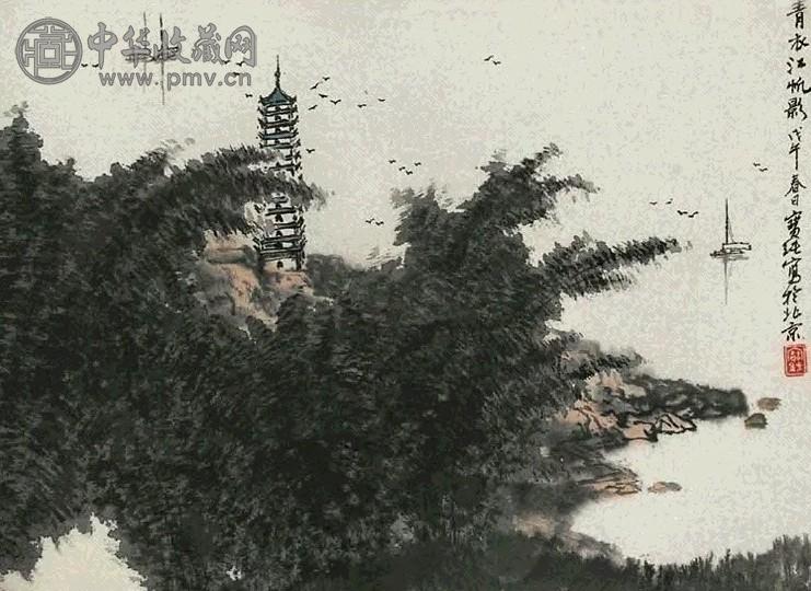 刘宝纯 青衣江 镜心 设色