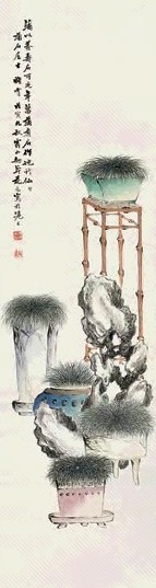花元 1938年 蒲石图 立轴 设色纸本