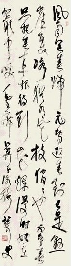 林散之 草书毛泽东词《卜算子·咏梅》 立轴 纸本