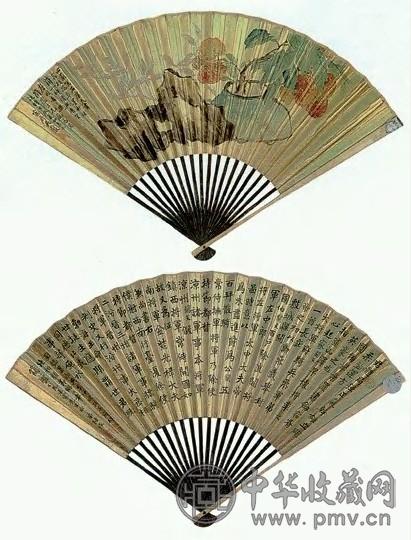 吴大澂 花果图 成扇