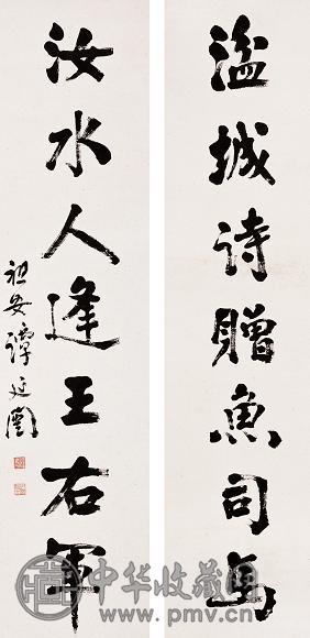 谭延闿 七言行书 对联 水墨纸本