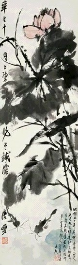 唐云 1941年作 荷塘鱼戏图 镜心 设色纸本