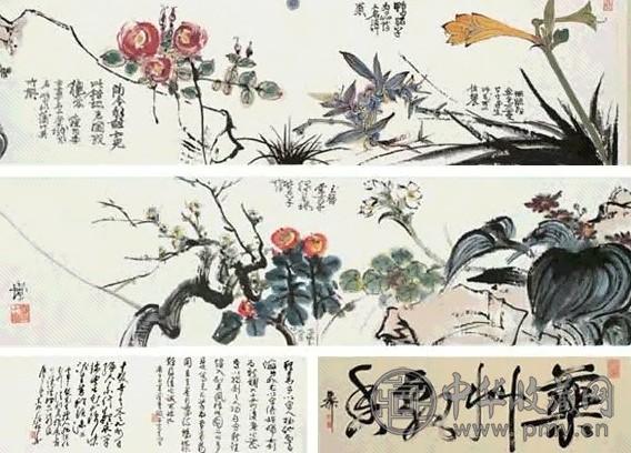 程十发 花卉 手卷 设色纸本