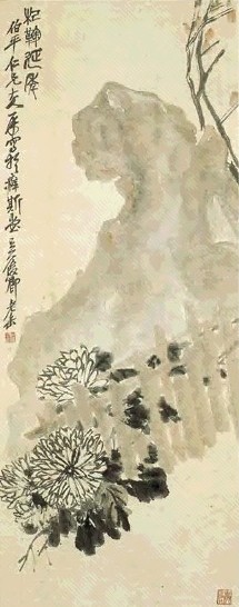 近代 吴昌硕 杞菊延年 轴