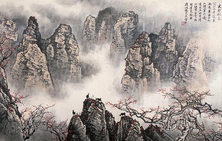 白雪石 1988年作 太行秋色 镜心 设色纸本