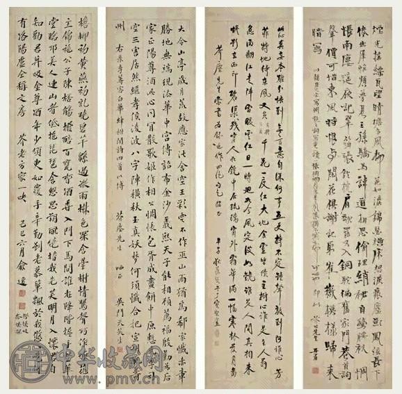 包天笑 己巳(1929年)作 书法 四屏 水墨纸本