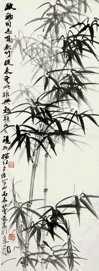 近代 黄胄 竹 轴