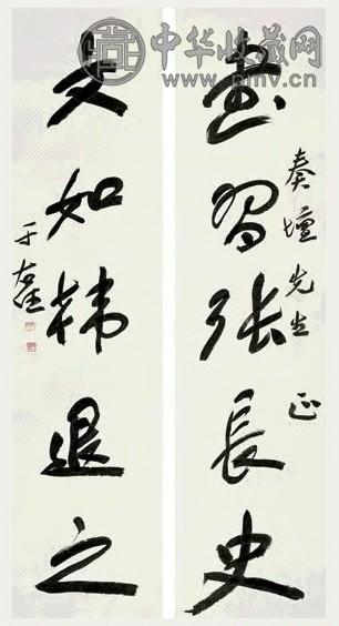 于右任 行书对联 立轴 水墨纸本