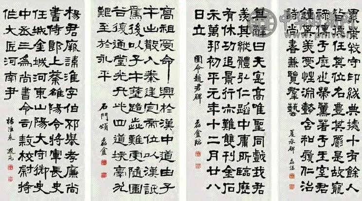 张祖翼 书法 八屏 水墨纸本