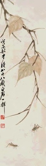 齐白石 1948年作 贝叶草虫 立轴 设色纸本