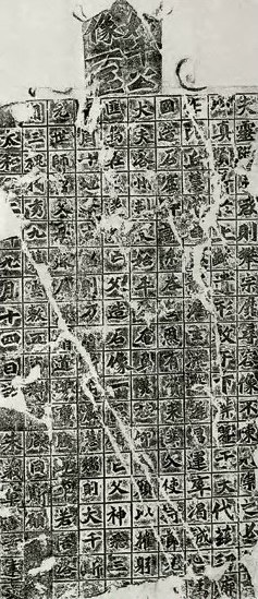 北魏始平公造像