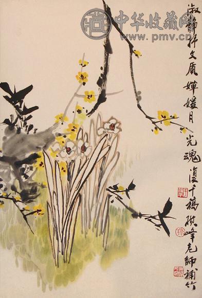 孙其峰 于复千 花卉 立轴