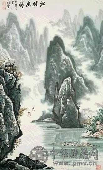山水 设色纸本
