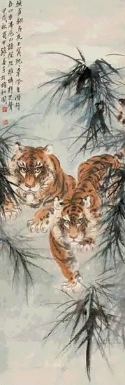 张善孖 1934年作 虎 立轴 设色纸本
