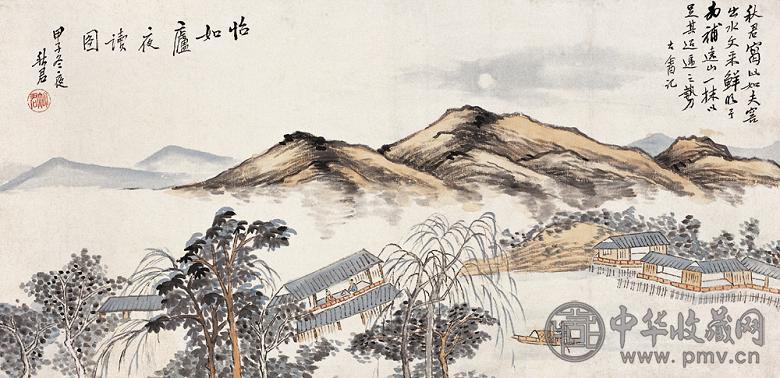 李秋君 1924年作 怡如庐读书图 横披 设色纸本