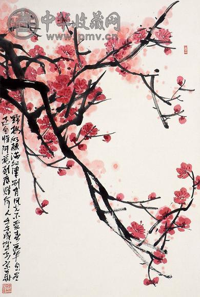 成城 梅花 立轴 纸本