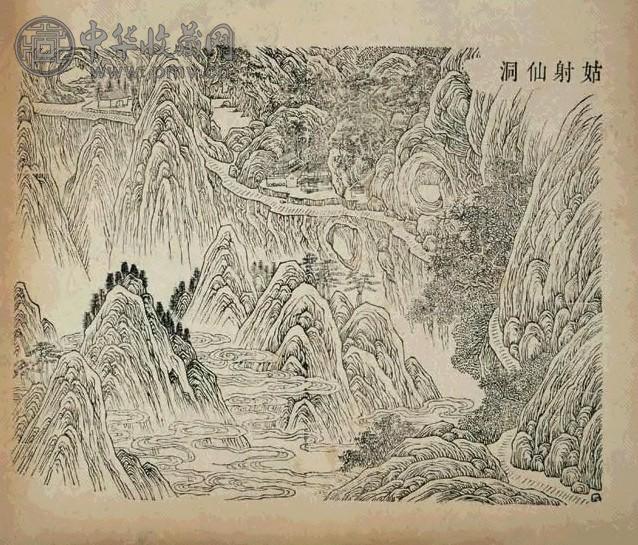 清初 卧游天下图