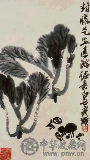 齐白石 白菜 镜心 纸本