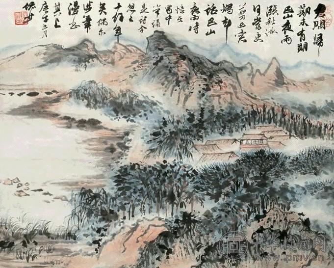 陆俨少 1960年作 巴山蜀水 立轴 设色纸本