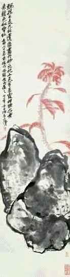 吴昌硕 雁来红 立轴 设色纸本