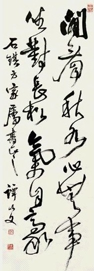 谭以文 行书联句 立轴 水墨纸本