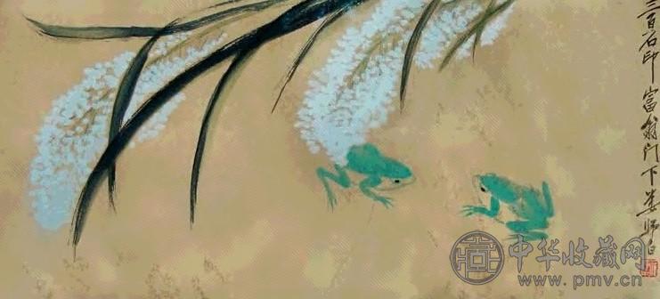 娄师白 青蛙 镜心 设色
