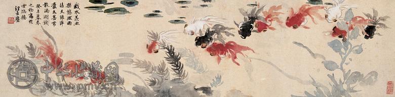 汪亚尘 羡鱼戏水图 横幅 设色纸本