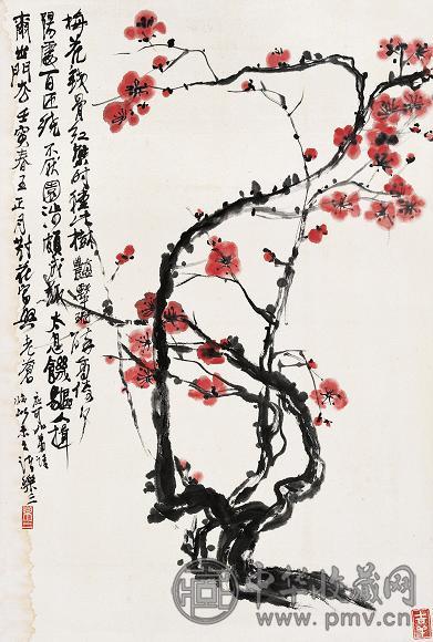 诸乐三 1962年作 红梅 镜心 设色纸本