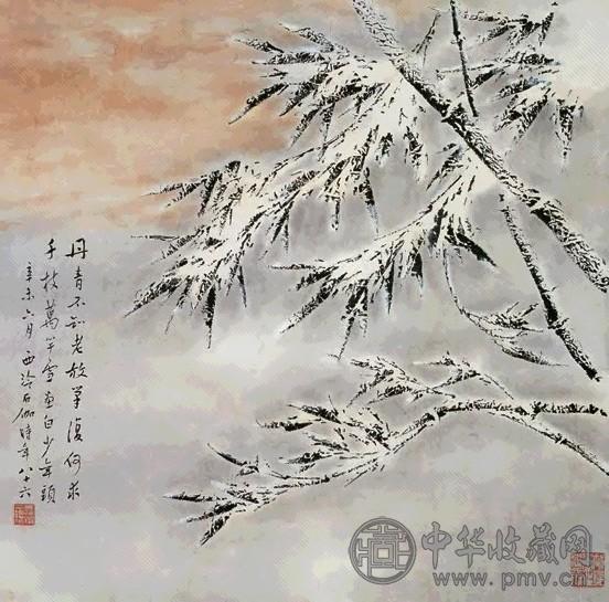 申石伽 1991年作 雪竹图 立轴 设色纸本