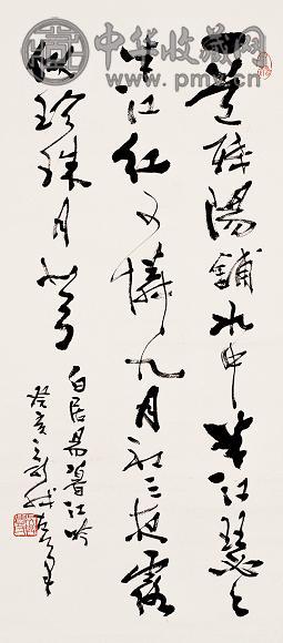 费新我 1983年作 书法 镜心 水墨纸本